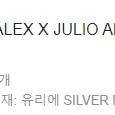 타렉스 편광 선글라스 (TALEX X JULIO) 러스터브라운+실버미러