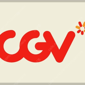 CGV 모바일 영화 예매권