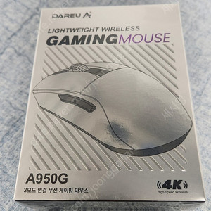 미개봉)다얼유 A950G 4K수신기포함 아이스블루