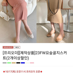 르꼬르망 요술골지스커트 블랙2개있어요