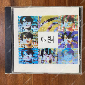 아기천사 2집 CD