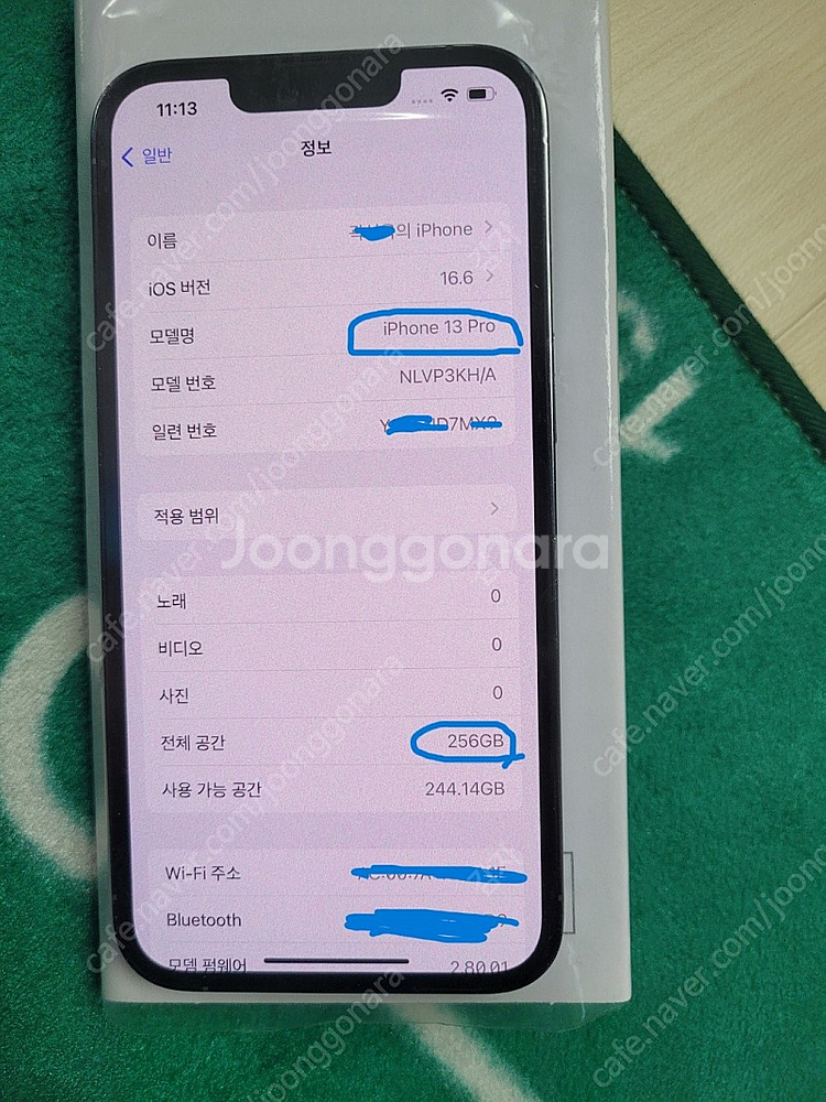 아이폰 13프로 시에라블루 256GB 미사용 팝니다.(내맘대로 폰교체 리퍼폰)--0