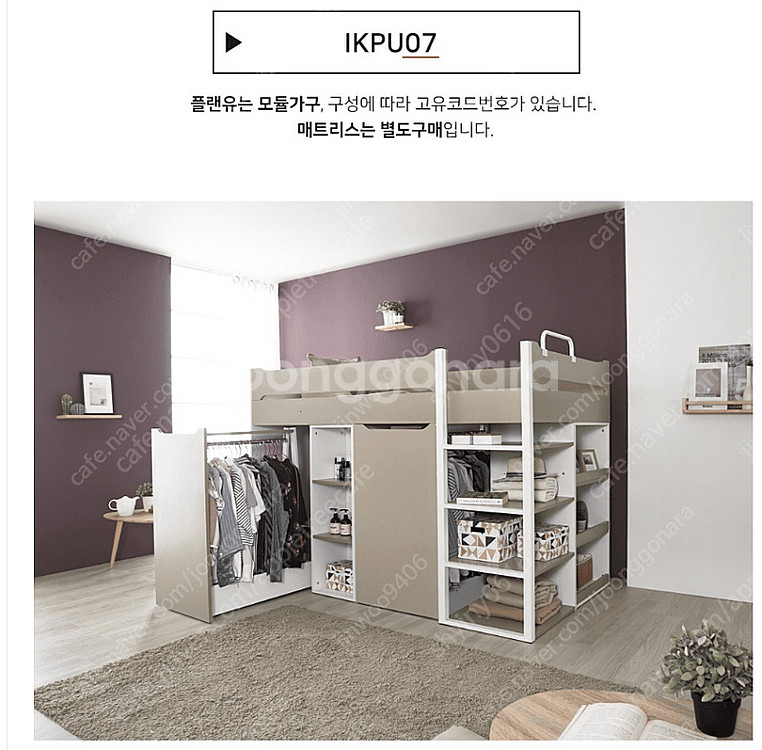 더끌림퍼니처 플랜유 벙커 수납침대 SS--0