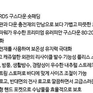 디스커버리 케이드 후드 리버시블 패딩 105 xl 팝니다. 구스다운