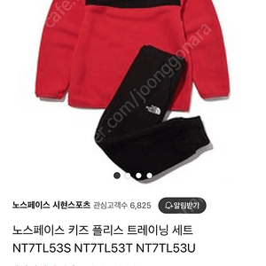 노스페이스키즈 상하세트 110 새상품