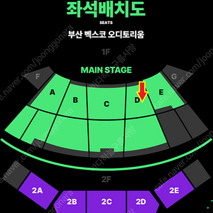 FC온라인 페스티벌 토요일 1층 연석 판매