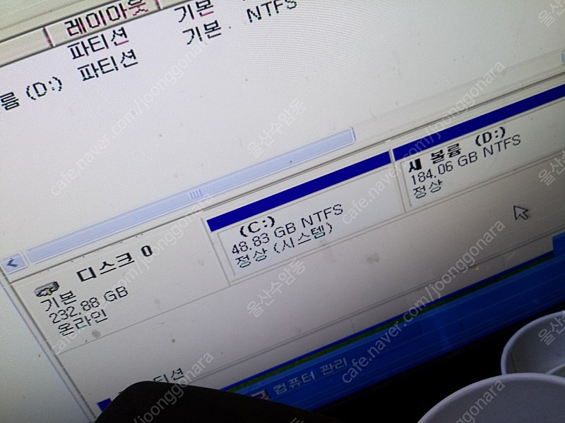 윈도우 XP 구형 삼성 컴퓨터 9만--3