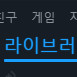 스팀월렛코드 3만원어치 판매합니다.