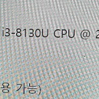 LG 그램 35만원 팔아요 (2018.08)