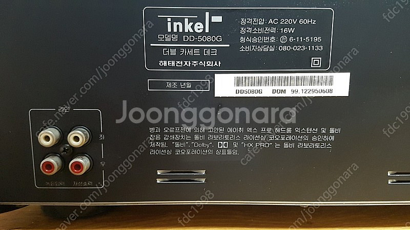 더블 카세트 테크 플레이어 인켈 DD5080G 판매합니...--5