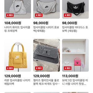 업사이클링 가방