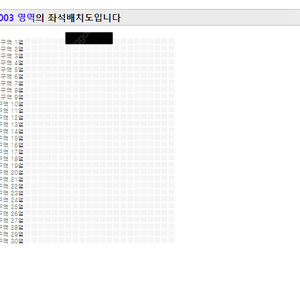 AKMU 2023~2024 CONCERT TOUR IN 악뮤 고양 ［AKMUTOPIA］ 3구역 1열 2연석 양도