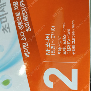 불스원 에어컨필터 싼타페cm 그랜저tg nf소나타