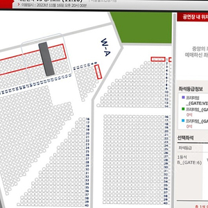 대한민국 vs 싱가포르 월드컵예선전