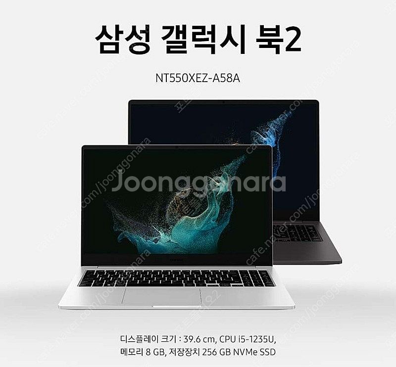 [미개봉] 갤럭시북2 i5, 8gb, 256gb 15....--0