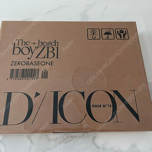 DICON(디아이콘) VOLUME N°15 ZEROBASEONE : The beach boyZB1 (종합판) 디아이콘 제로베이스원 그룹