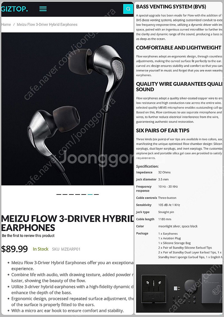 Bose 보스 QC 이어버즈 2 흰색--3