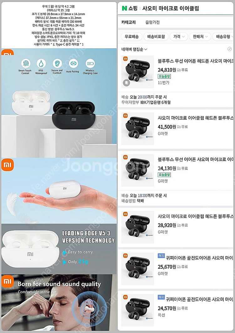 Bose 보스 QC 이어버즈 2 흰색--5