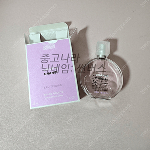 샤넬 샹스 오 땅드르 EDT 향수 35ml 팝니다