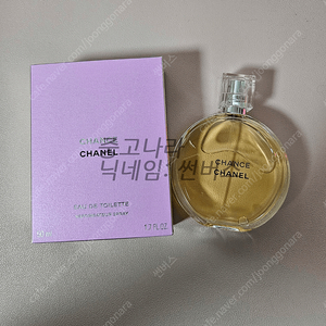 샤넬 샹스 EDT 향수 50ml 팝니다