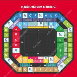 대한민국 싱가포르 4연석 (레드존, 2등석B, 3등석)