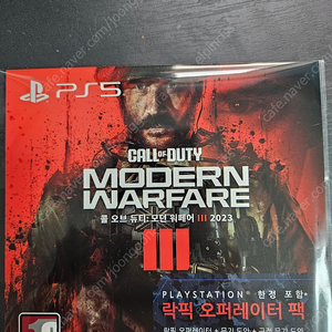 ps5 모던워페어3 코드 판매합니다.