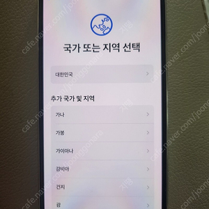 아이폰12 pro 128기가 아이폰12프로 128g