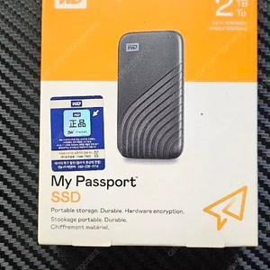 wd my passport 포터블 휴대용 외장 ssd 2tb 판매합니다