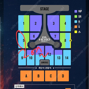 11/26 임영웅 대구콘서트 r석 5구역2열 판매