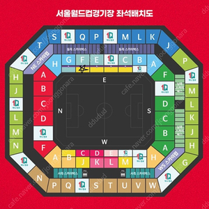 축구 월드컵예선 대한민국 vs 싱가포르전 1등석A 1석