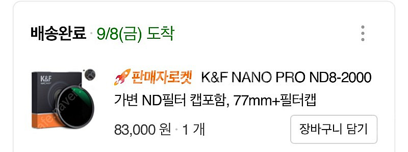 RF 14-35 F4 렌즈 (신품급) 판매합니다--2