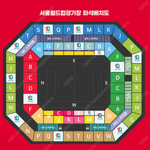 16일 목요일 월드컵예선 싱가포르전 W-N구역 2연석 11.6만원 정가양도합니다.