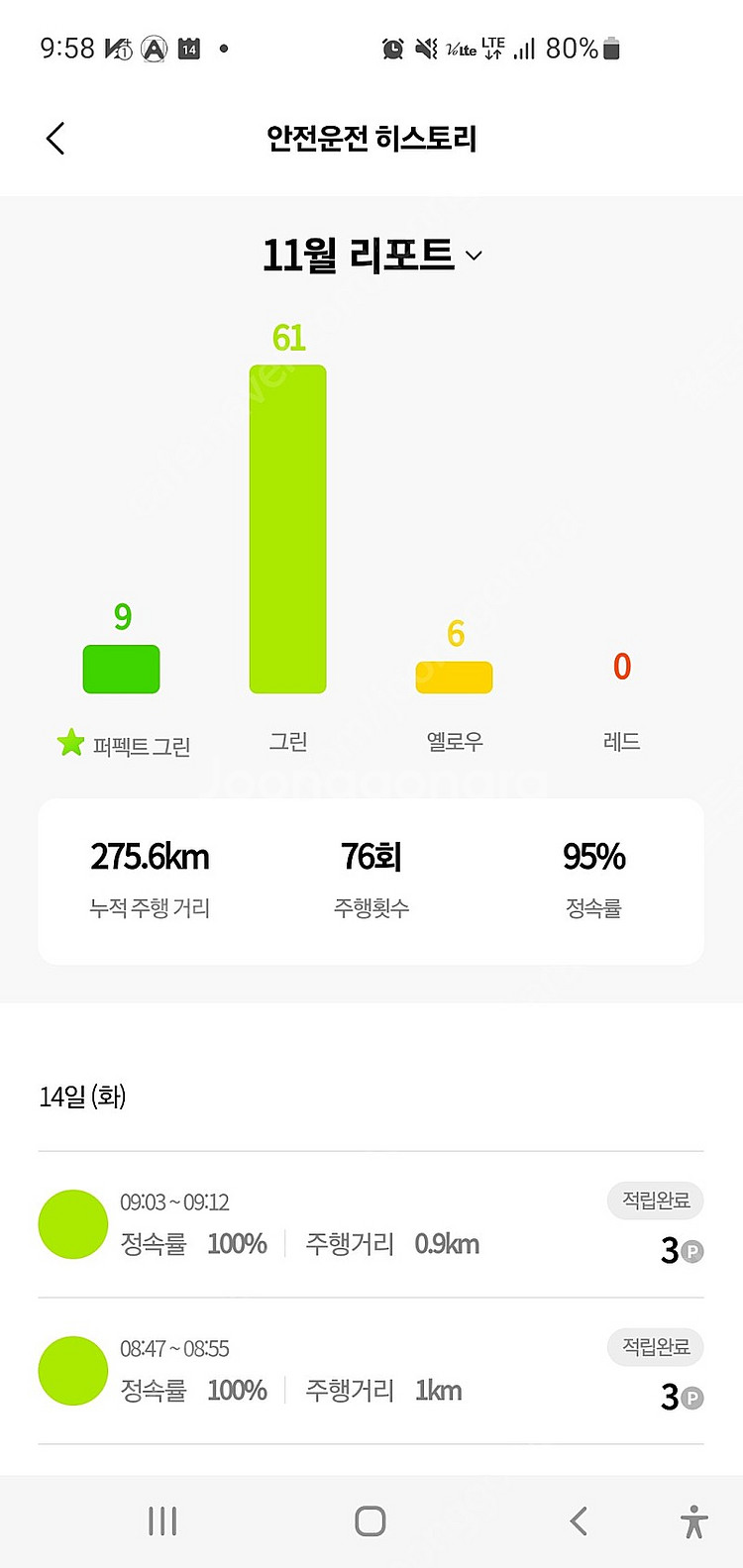 뉴카렌스 [수동] 07년식 무사고. 18.4만--5