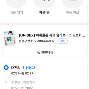 아이폰 14 프로맥스 1테라 실버