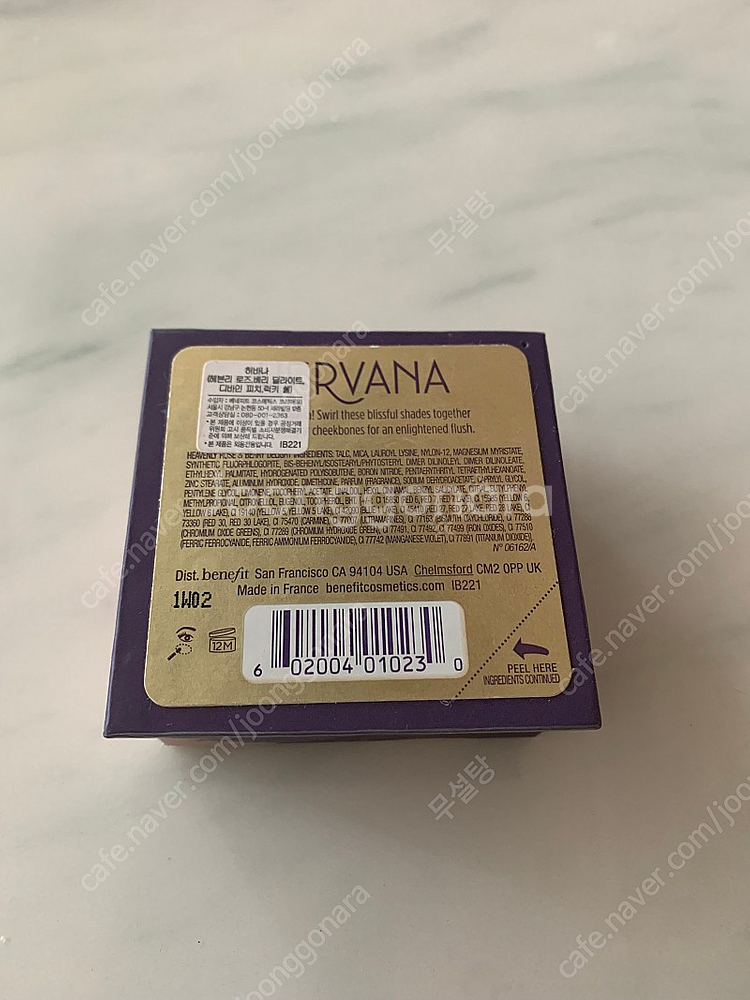 (새상품) 베네피트 허바나 블러셔 8g--3