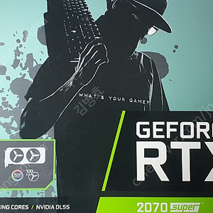 갤럭시 RTX 2070 Super 판매합니다