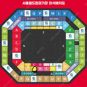 대한민국 vs 싱가포르