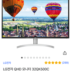 lg 32인치 qhd 모니터 32qk500c