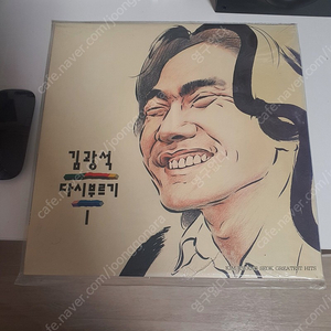 김광석 다시부르기1 lp 미개봉