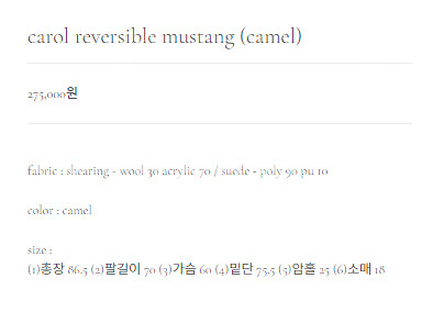 제이투유 (새상품) 캐롤 무스탕--5