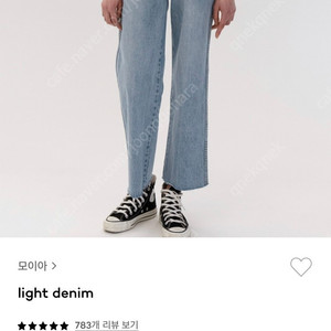 모이아 라이트 데님 / 모이아 light denim