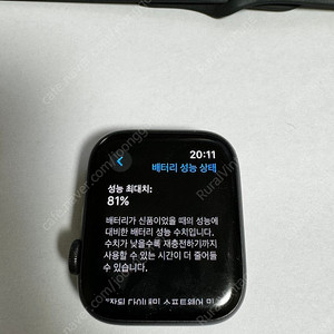 애플워치6 44mm 판매합니다