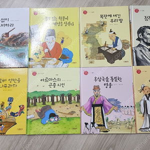 그레이트북스 지인지기 택포2만원