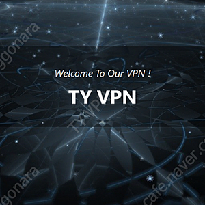 가정용 kt ip VPN 판매합니다.