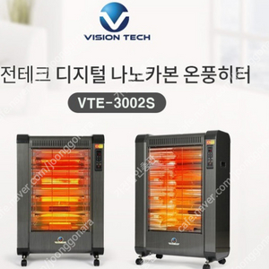 [판매]가스난로,튜브히터,펠릿난로,돈풍기/전기히터/온풍기 최저가