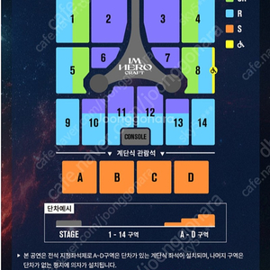 임영웅 대구 콘서트 11/26 C구역 2연석