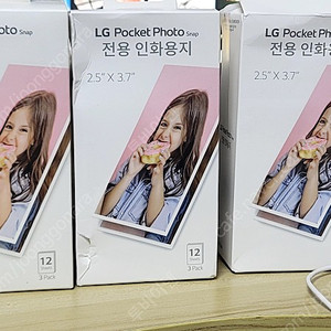 LG포켓포토 인화용지 엘지 포겟포토 인화용지