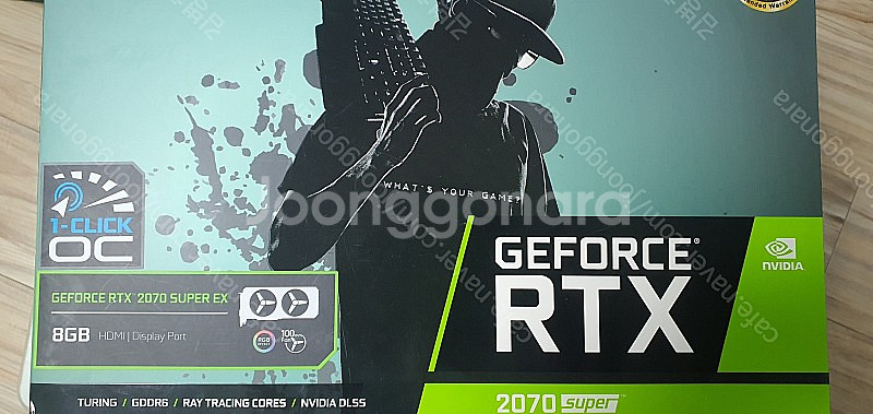 갤럭시 RTX 2070 Super 판매합니다--0