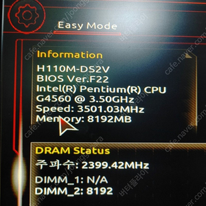 G4560 , GIGABYTE GA-H110M-DS2V , GALAX GTX750