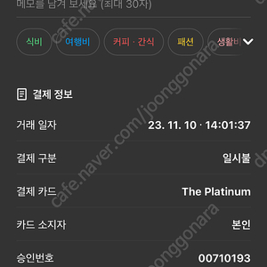 아이폰12프로 퍼시픽블루 256 리퍼 새제품팔아요